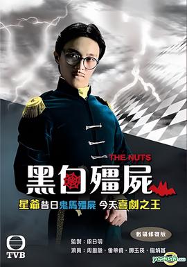 善良的男人无删减