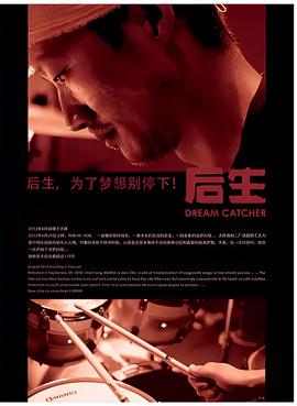 电视剧碧波仙子全集