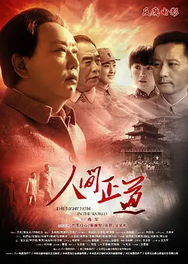 约会专家下载全集高清
