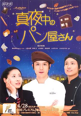 假面骑士decade在线观看免费