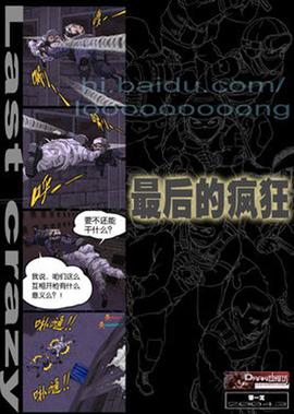 公主的罗曼史泰剧结局