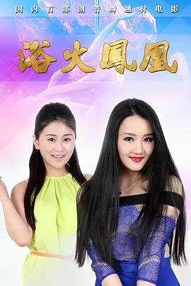 人体蜈蚣图解