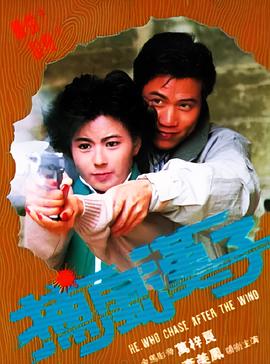 电影 夺冠 影评