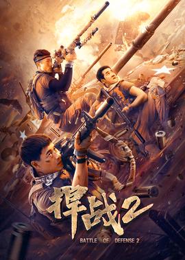 西游伏魔记免费观看