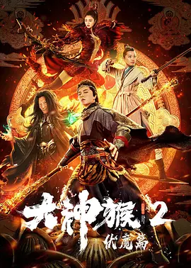 天长市政法先锋网