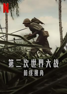 流星花园台湾