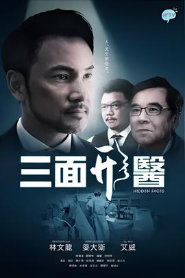 独臂刀客电视剧全集