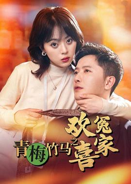 将夜八个境界