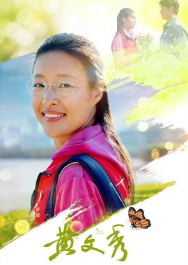 摇摆艳夏百度云