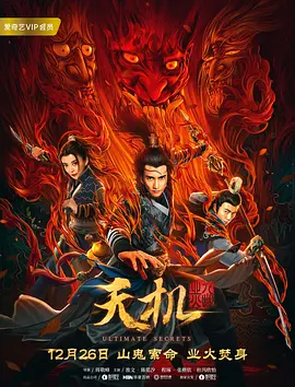 百团大战免费下载