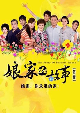 古墓丽影3电影免费完整版