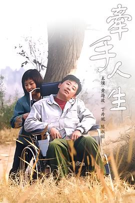 塞外奇侠传电视剧