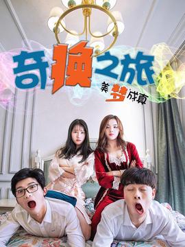 夺命金钗谁是叛徒