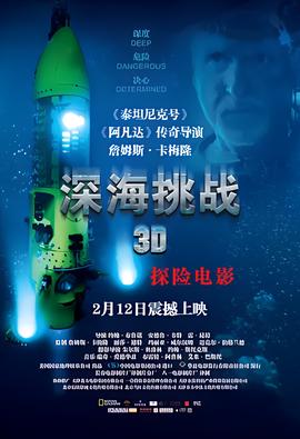 他在逆光中告白未删减完整版