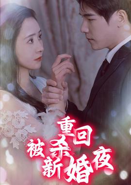 隔世情缘演员表
