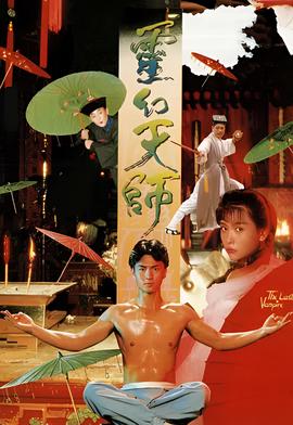 陆小凤张智霖版全集