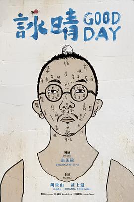 09年快乐女生