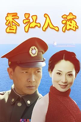 王保长新篇卢队长干花花视频