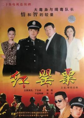 万能阿曼动画片全集中文