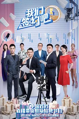 巨额来电电影在线观看完整免费