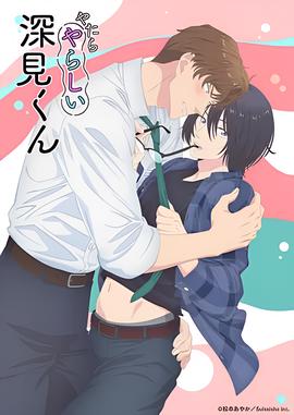 日剧甜大尺