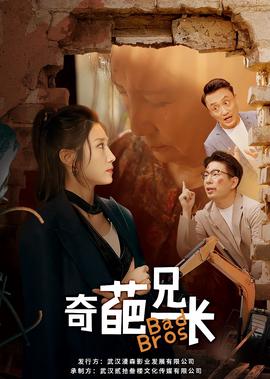 魔戒在线观看完整版