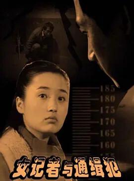 不准掉头