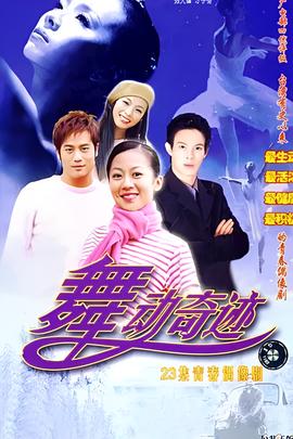 向往的生活第二季免费全集