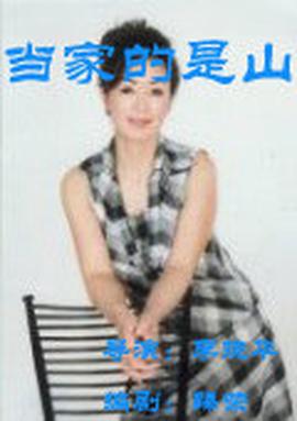 风之圣痕日语版在线观看