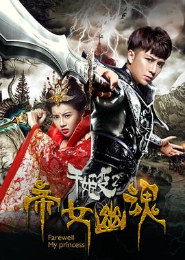 博人传195
