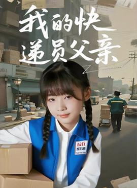 当我遇上你刘德华