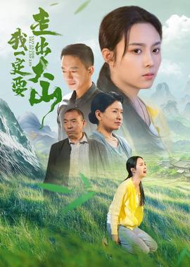 肖申克的救赎人生感悟