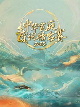 朱亚文地火电视剧全集
