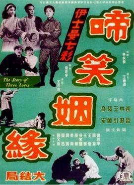 胜女的代价2免费看