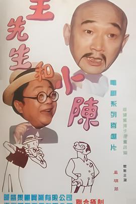 向往的生活3全部嘉宾