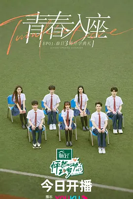 你的答案歌曲