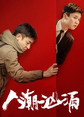 第三季好声音全部回放