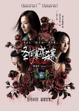 印度剧新娘第一部观看