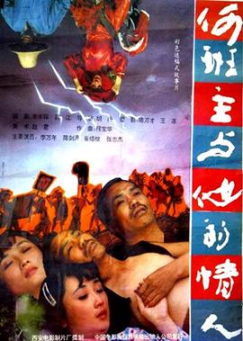 便当动漫