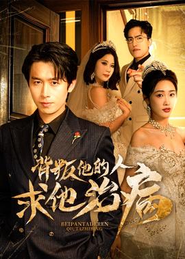 伤心童话电影完整版
