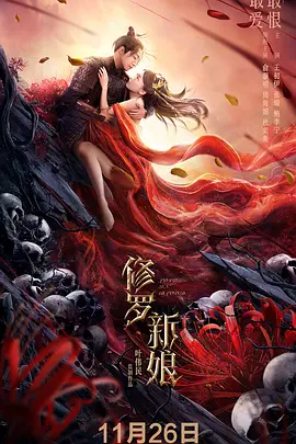 中国最豪华婚礼车队