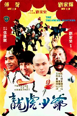 医者仁心全集