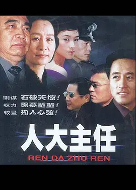 1999喜剧之王完整版