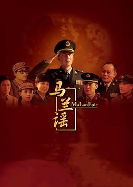 失孤总票房47亿