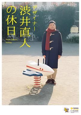 天天向上20110128
