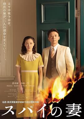 国土安全第八季演员表
