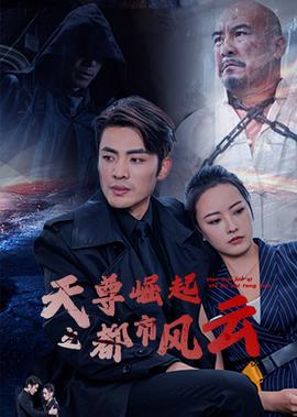 女烈影视