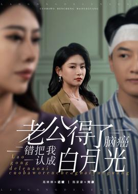 张雨绮主演的电影