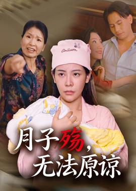 终极一班第五季