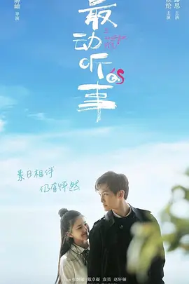 银河护卫队2中英双字